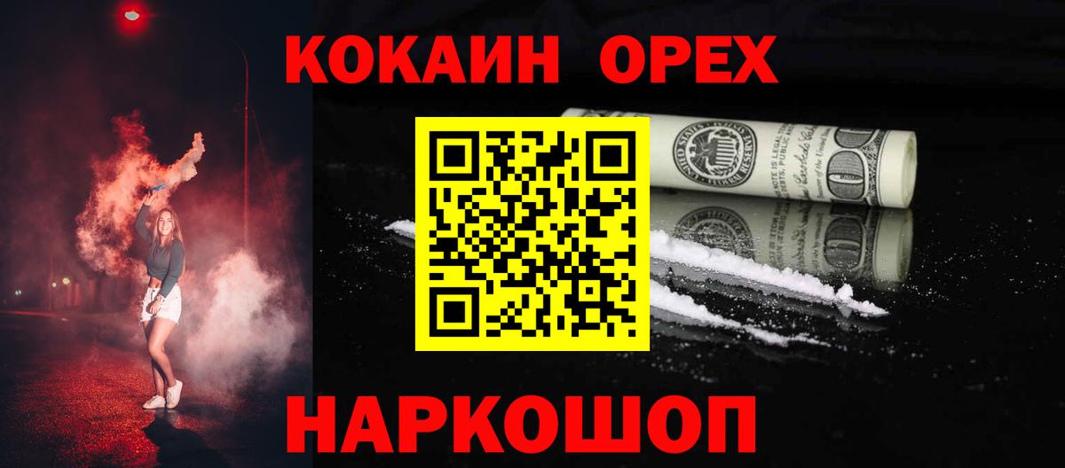 КОКАИН 98% Кондопога