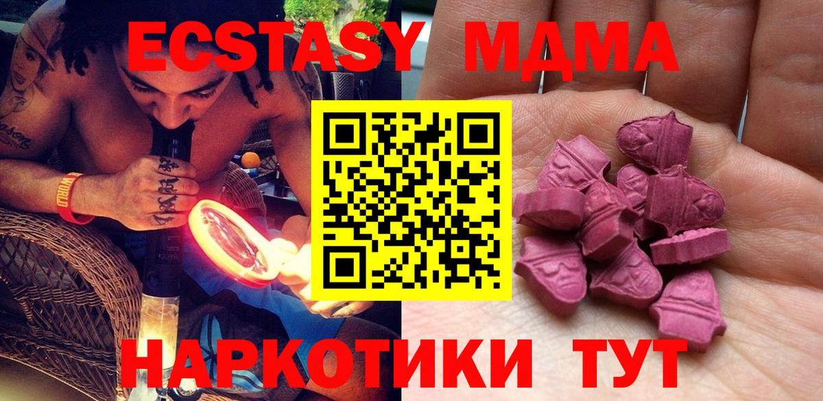 Ecstasy XTC Кондопога