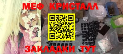 бутик Можайск