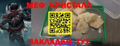 мефедрон Можга