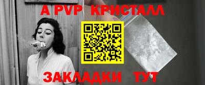 мефедрон Можга