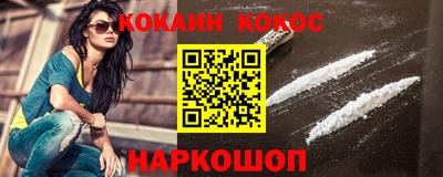 мефедрон Можга