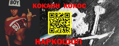 спайс Малгобек