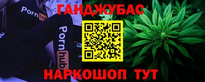 мефедрон Можга