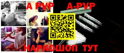 спайс Малгобек
