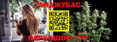 бутик Можайск