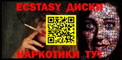 бутик Можайск