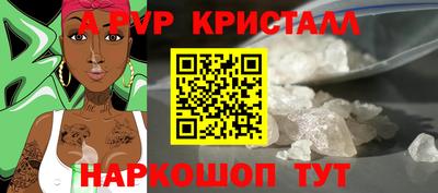 бутик Можайск