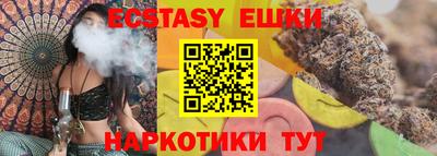 спайс Малгобек