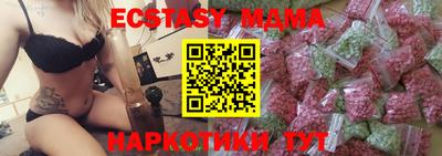 бутик Можайск