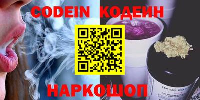 спайс Малгобек