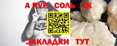 бутик Можайск