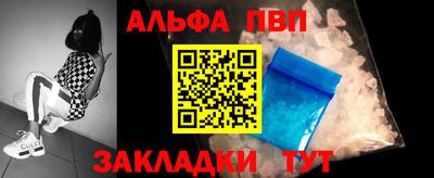мефедрон Можга