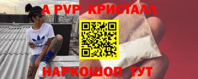 бутик Можайск