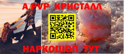 спайс Малгобек