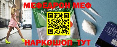 бутик Можайск