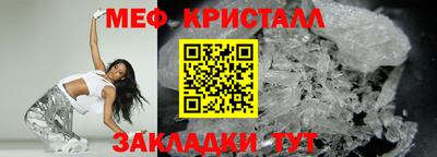 mix Малоярославец