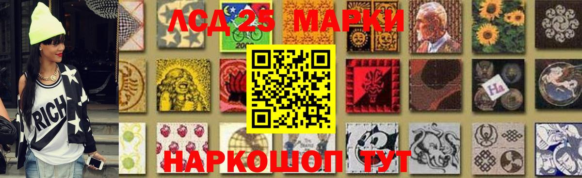LSD-25 экстази ecstasy  ЛСД экстази  Кондопога  Вход с VPN 