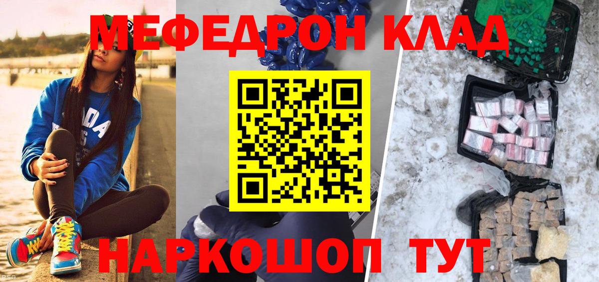 Кондопога  МЕФ мяу мяу  МЕФ  Вход с VPN  МЕФ 4 MMC 