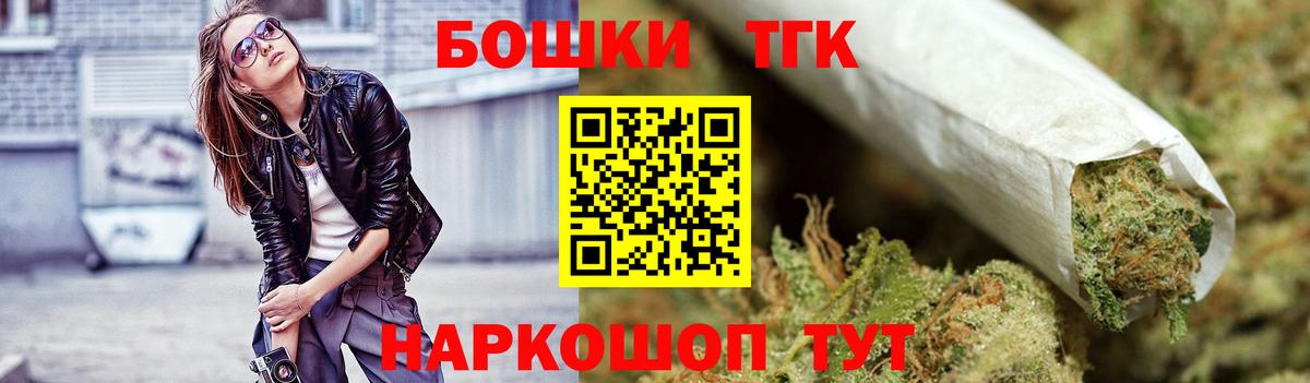 Кондопога  Канабис VHQ  Вход с VPN  МАРИХУАНА THC 21%  Бошки марихуана White Widow  Канабис индика 