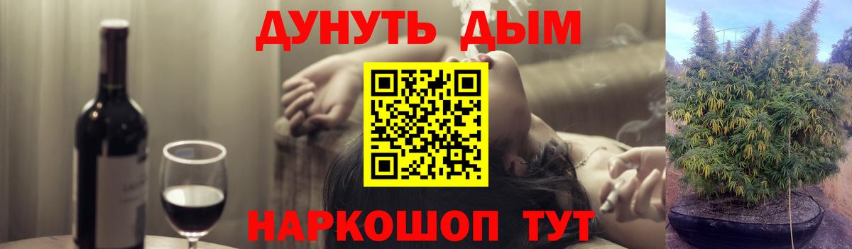 Канабис гибрид Кондопога
